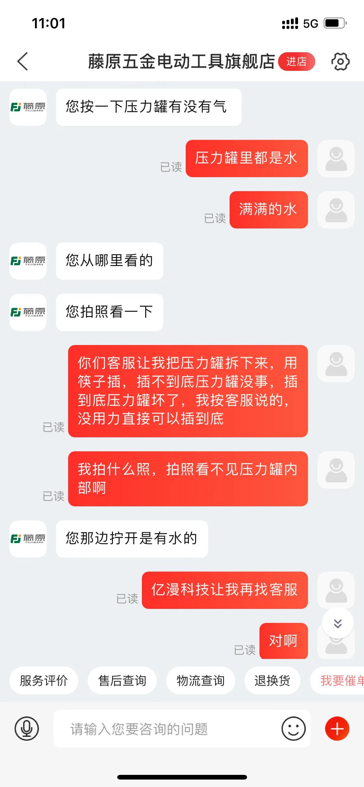 藤原水泵安装视频,藤原水泵是日本品牌吗