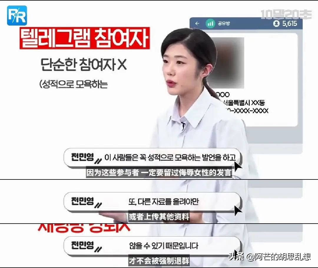 韩国的n号房间是什么,韩国n号房间事件解释