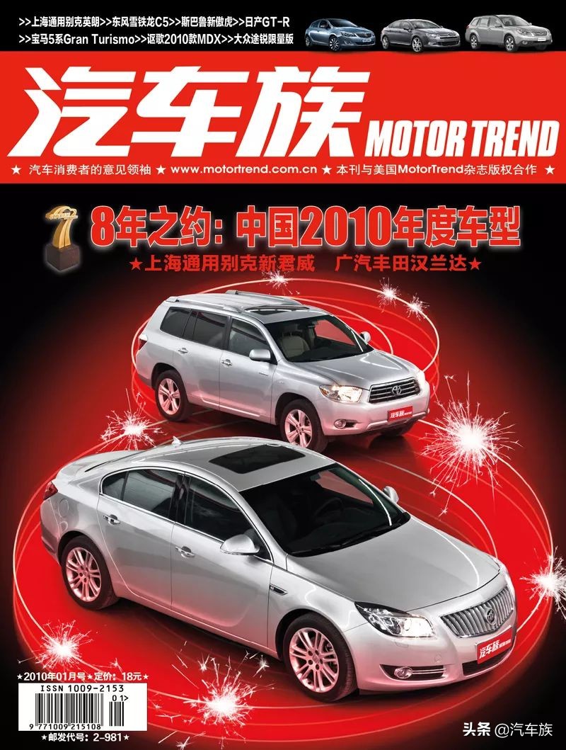 别克君威09款旗舰实测,09年怎么介绍别克君威