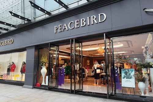 疫情期服装更难卖？瞎讲！太平鸟靠这4个团队3天卖掉2.46亿