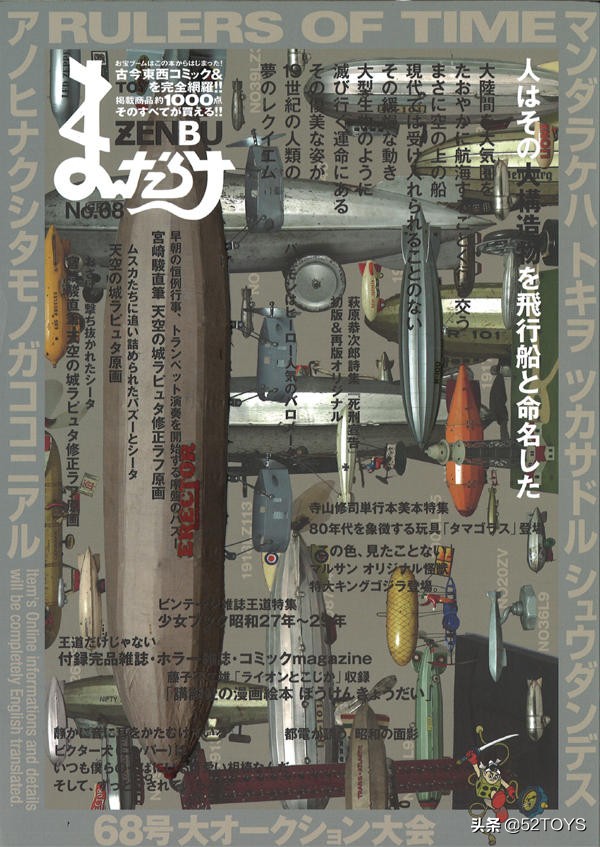 mandarake官网,mandarake的杂志