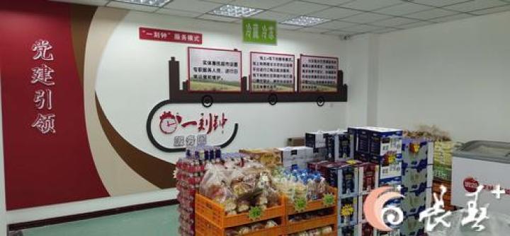 长春超级便宜的超市,长春很便宜的超市