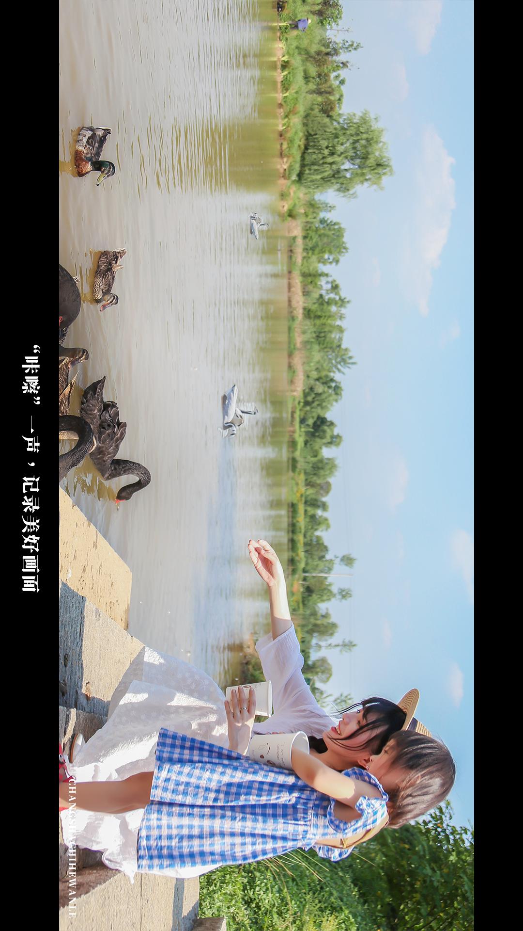 田园低空飞行,田园采摘之旅