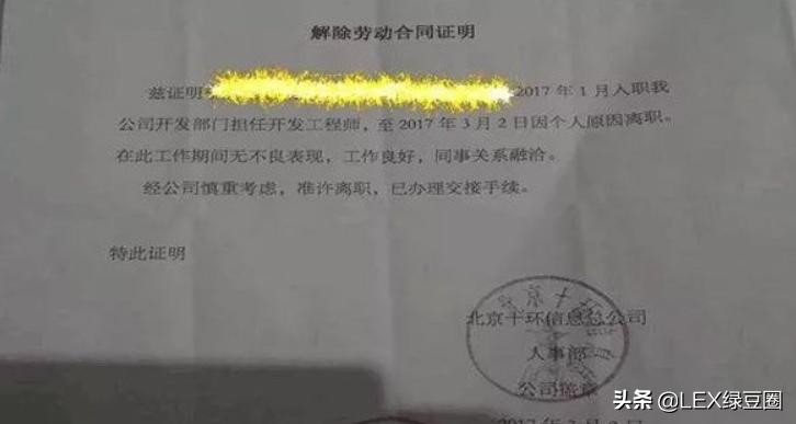 劳动法辞退员工补偿标准应发工资,劳动法辞退员工补偿的工资标准