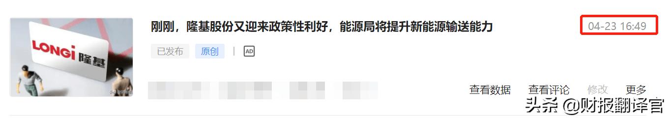 中报业绩大涨3560%的股票,年报暴增45倍的牛股