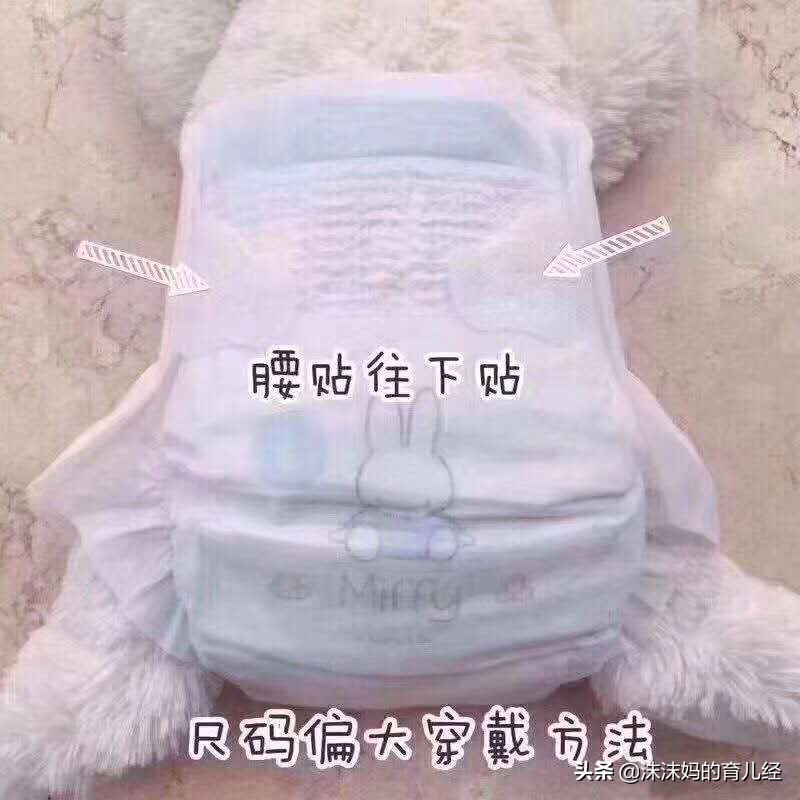 宝宝穿的纸尿裤漏尿怎么回事,宝宝穿纸尿裤老是漏尿是什么原因