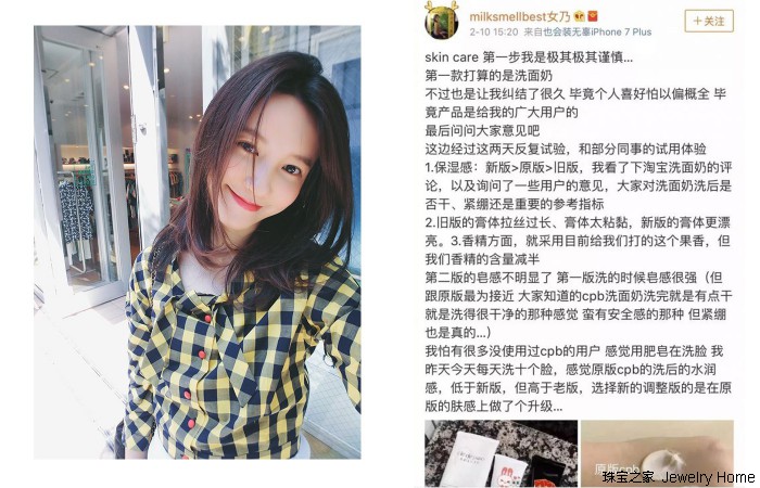 价值4亿假珠宝,中国假的珠宝