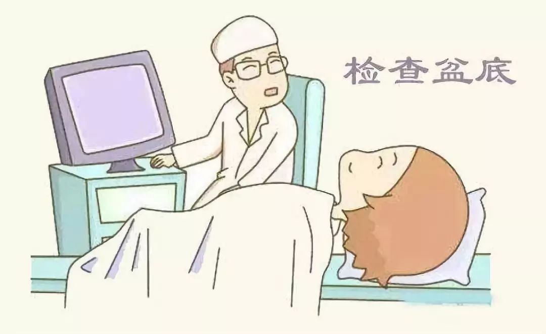 产后漏尿、便秘、腰酸背痛？这个盆底肌训练你一定要收藏