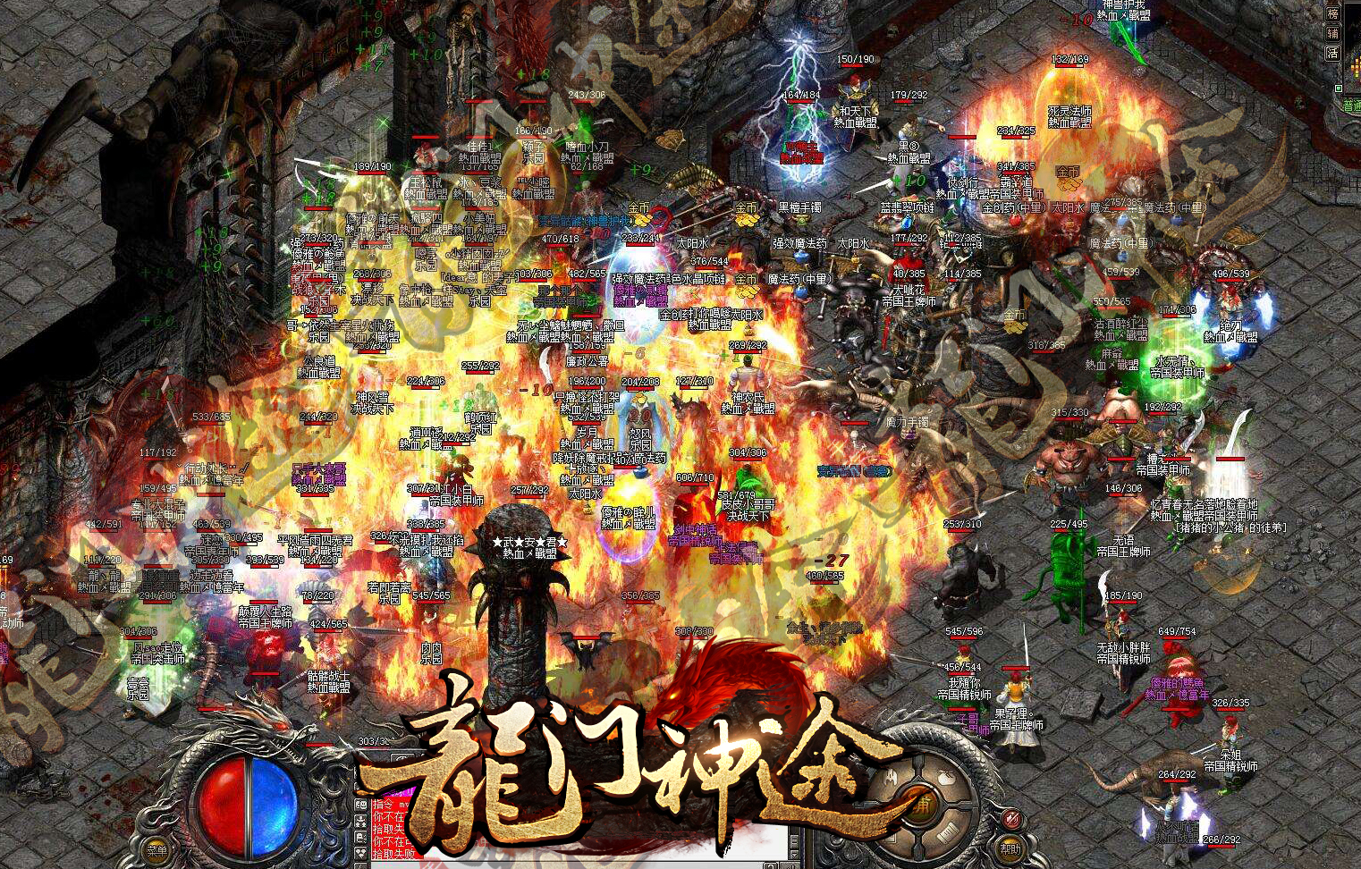 传奇手游攻城一般是什么时候,传奇手游战法大全