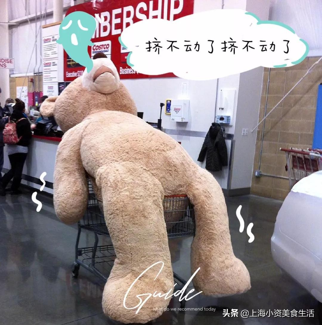 大陆首家costco开市客营业,中国costco真的便宜吗