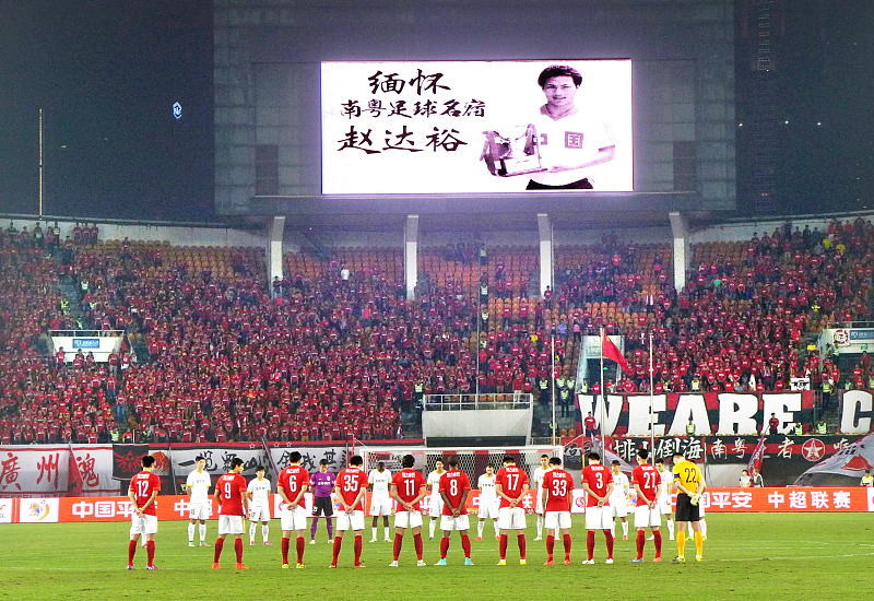 你还记得哪些足球绝杀,中国足球队历史上踢过亚洲杯