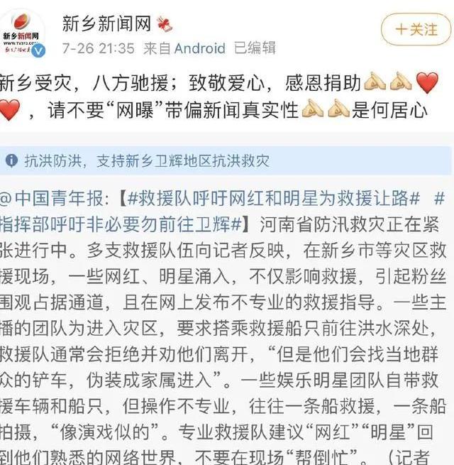 韩红王一博翻车,韩红王一博私下关系