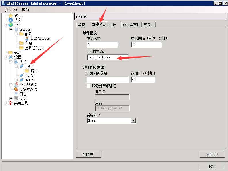 自建邮件服务器怎么接收外部邮件,搭建自己的邮件服务器怎么设置