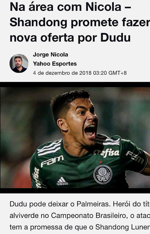 鲁能杜杜现在干什么呢,杜杜加盟山东鲁能吗