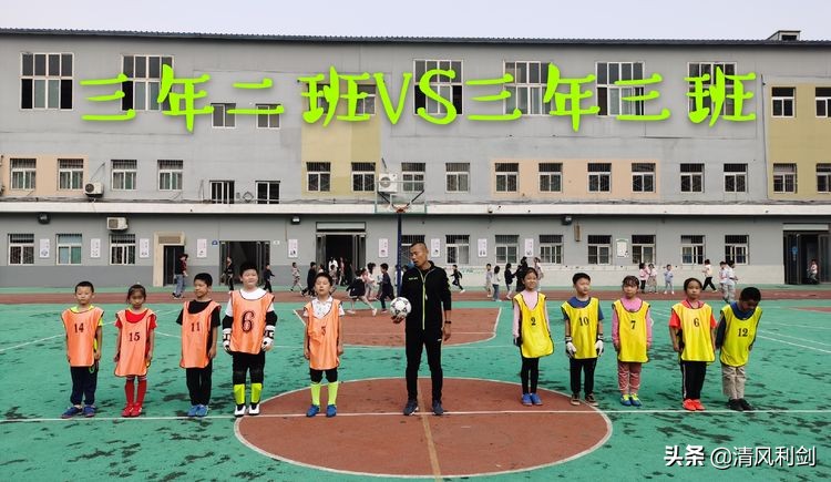 2024小学足球文化艺术节运动会,新开路小学文化艺术节