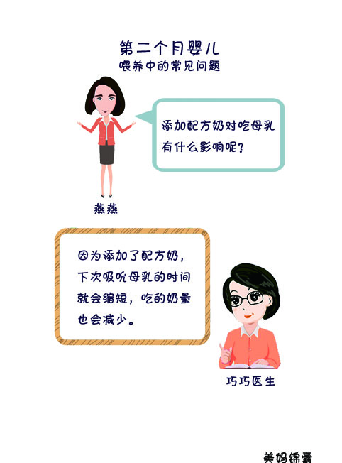 三个月大的婴儿吐奶正常吗,两月大宝宝吐奶