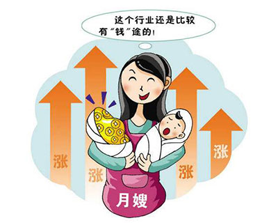 月嫂培训班行业前景,月嫂行业前景