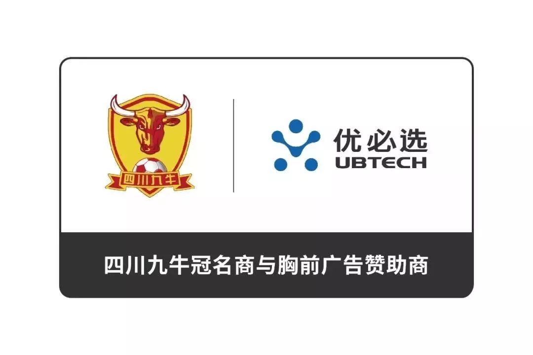 柒牌中山装c罗代言费,2018年知名品牌体育营销top100