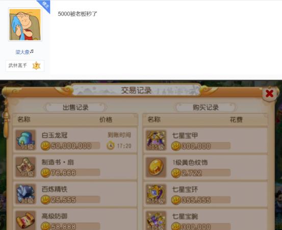 梦幻西游手游赚10万金币,梦幻西游手游赚1000万金币