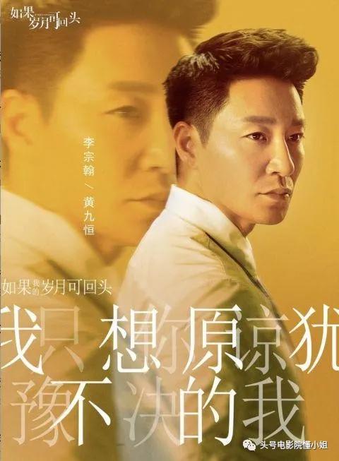 安家假包被识破,安家假包被识破是哪一集