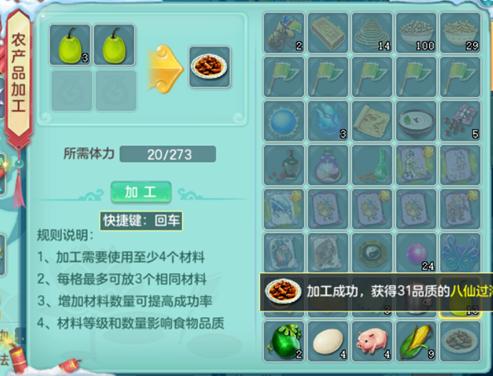 神武4电脑版减负,神武4电脑版如何洗6技能