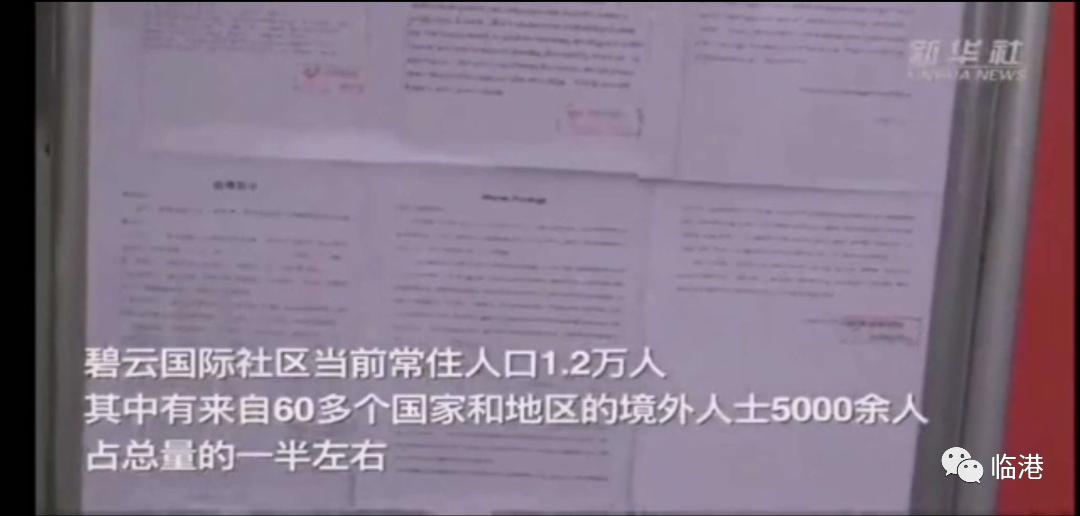 上海碧云国际社区房价,浦东碧云国际社区二手房