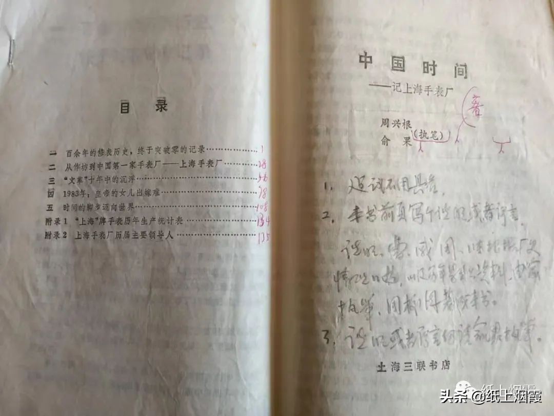 上海手表厂门市部,上海手表三厂里面有黄金吗