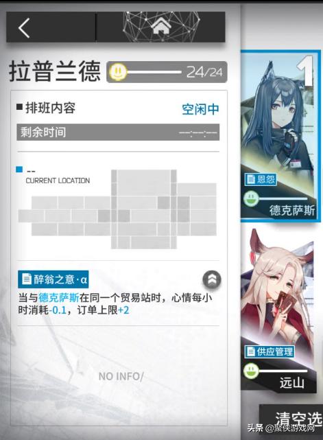 明日方舟里那些有趣的梗,明日方舟游戏的梗