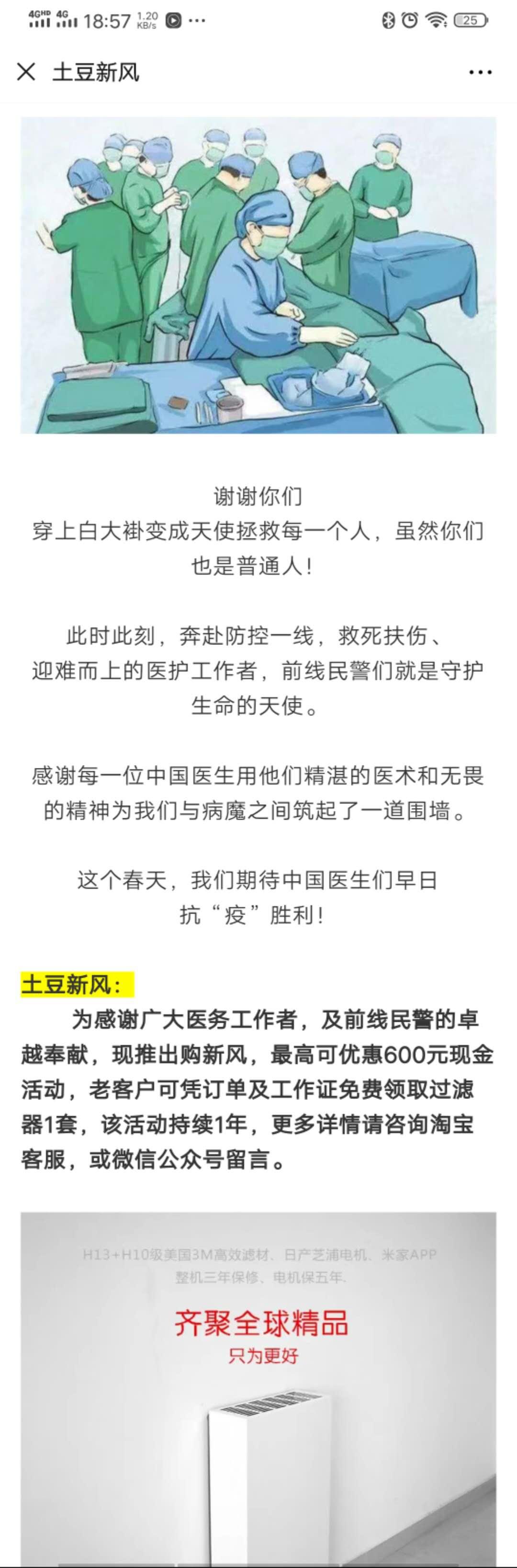 新风机安装位置及尺寸,新风机商用安装过程