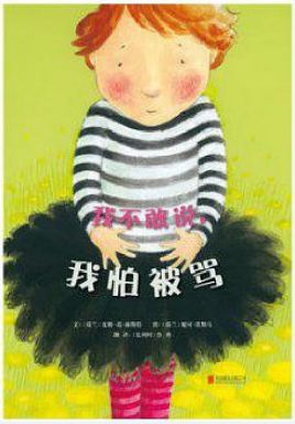 为什么要带孩子来绘本馆,为什么不建议开绘本馆