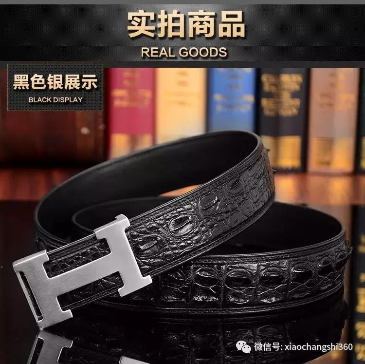 鳄鱼皮手工定制皮带,鳄鱼皮皮带量身定制