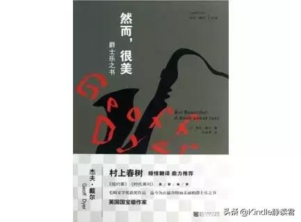 村上春树走心的短句无配乐,村上春树公认最美一句话