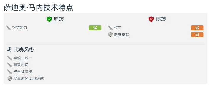 群英荟萃有哪些武将,群英荟萃武将优先顺序