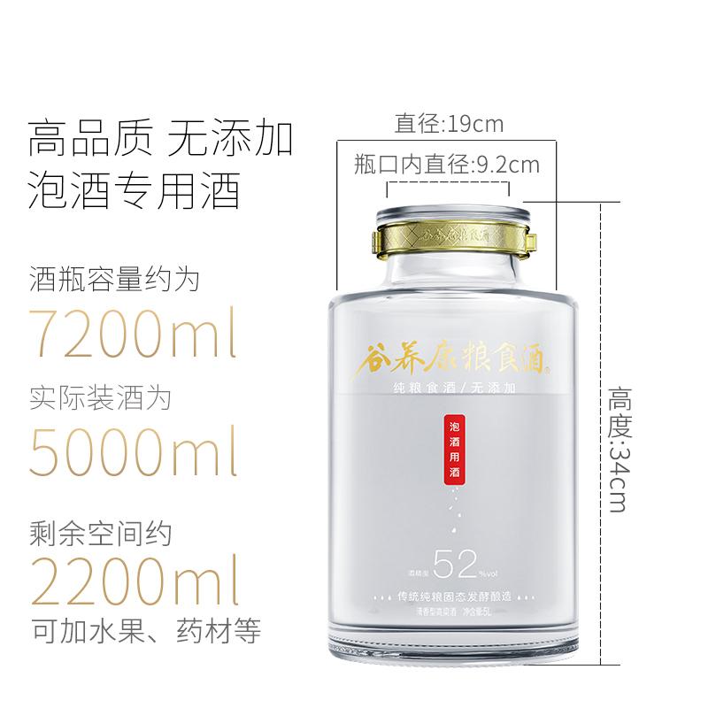 谷养康药酒,四川绵竹谷养康泡药酒