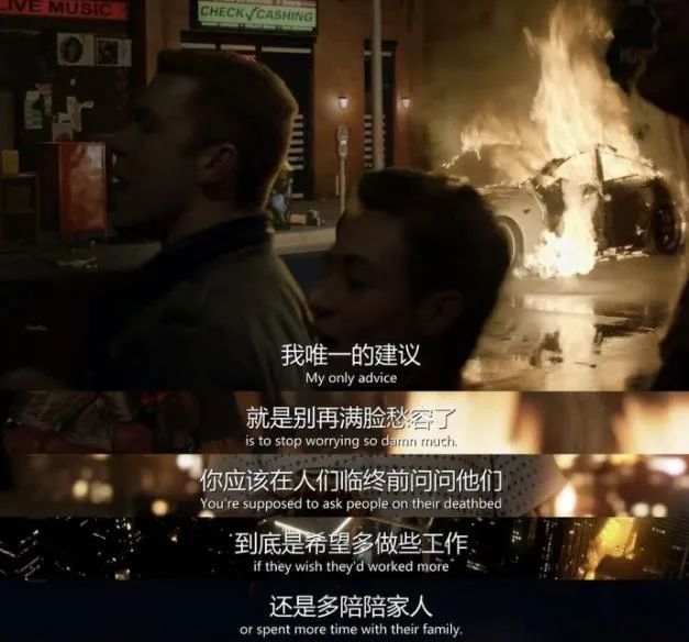 收官9.6，舍不得这18禁神剧完结