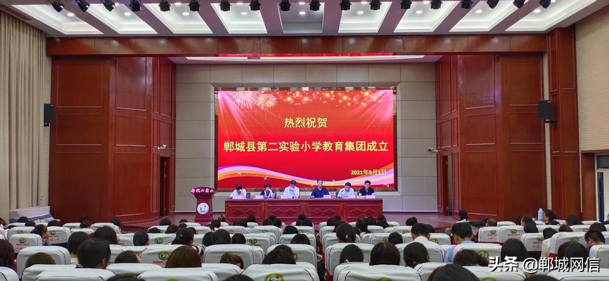 河南日报郸城县第二实验小学,郸城县第二实验小学