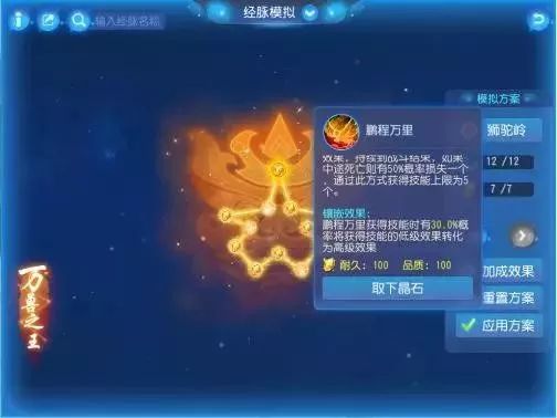 月宫后期是不是不如大唐和狮驼,月宫转狮驼岭伤害会低吗