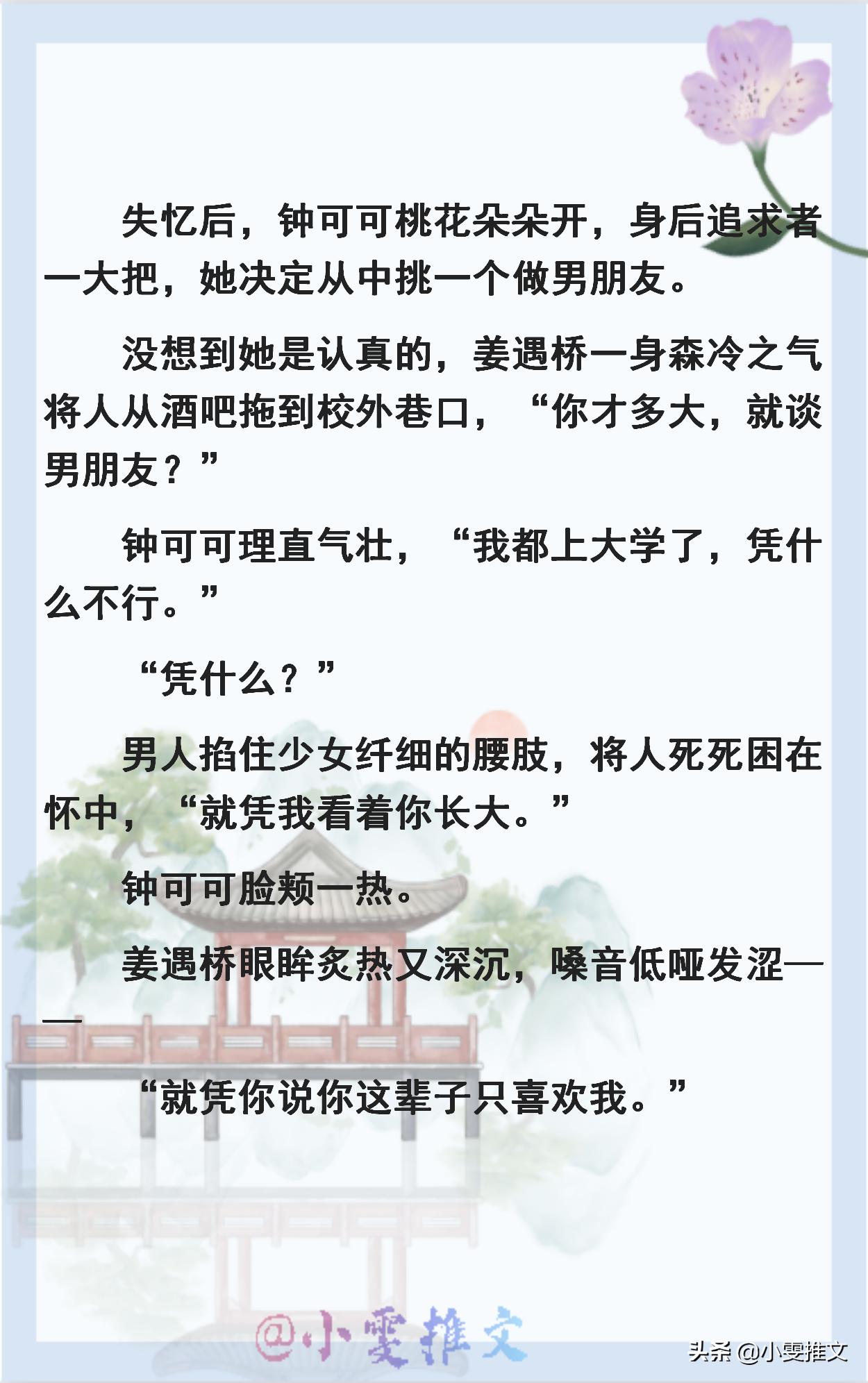 5本治愈救赎文,30本小说救赎文