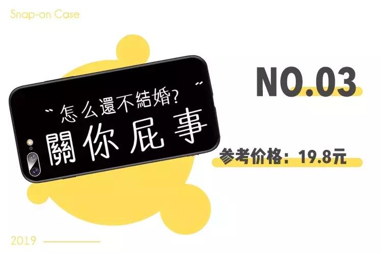 淘宝上有哪些好看的手机壳店,淘宝手机壳排行榜前十名