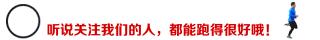 2108运动品牌排名,4大跑步运动品牌