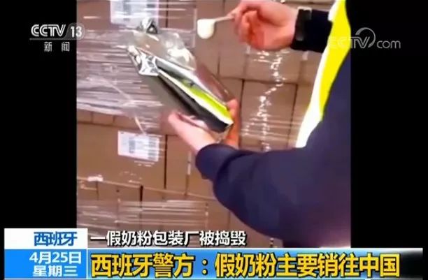 小心你身边的代购,朋友圈代购韩国减肥药