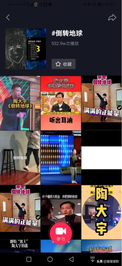 陶大宇以独特的声线干翻四大天王,陶大宇唱倒转地球商演多少次