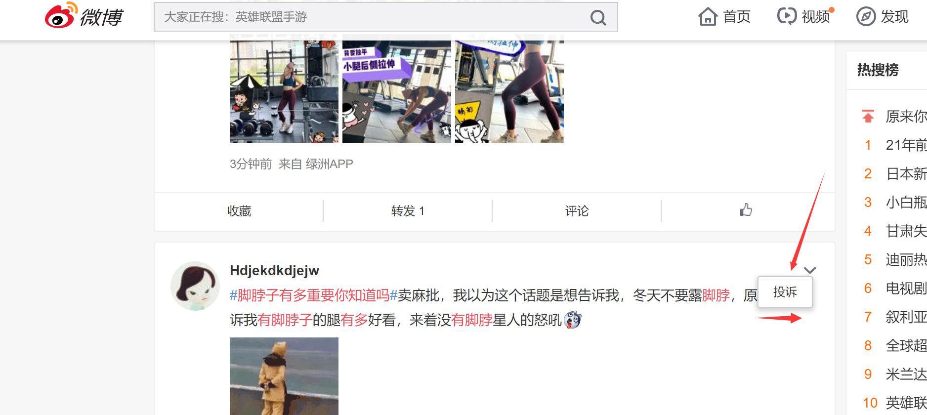 不要付费*帖删**了，四招教你对付网络水军，非常受用，你可以试试