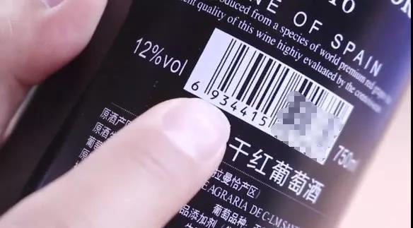 怎么辨别红酒的原产地,怎么辨别红酒是原产原装