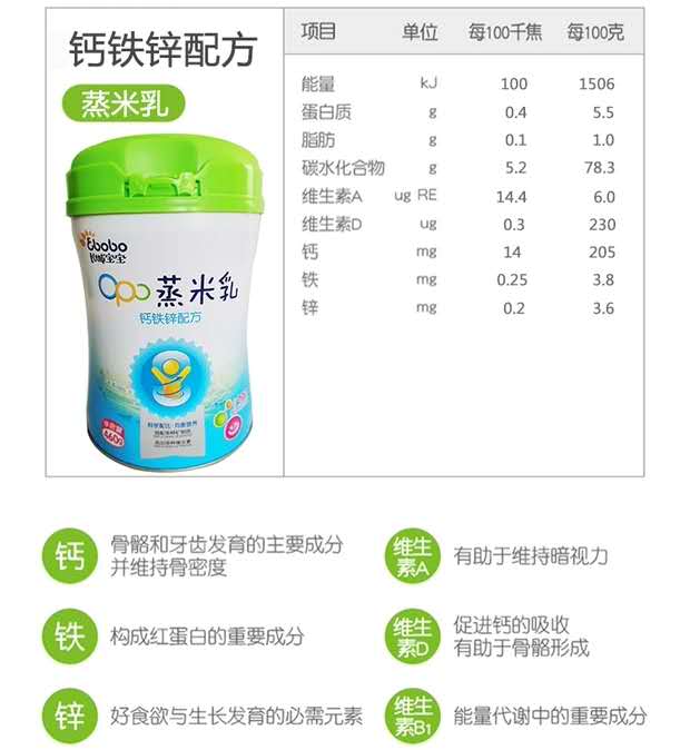 怎样给宝宝添加米粉,正确给宝宝添加米粉步骤