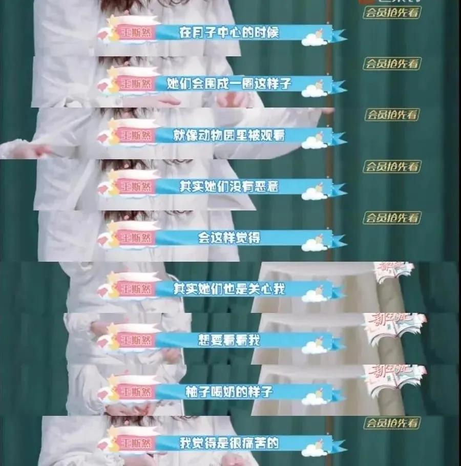 ella揭秘生育后遗症,ella曝光产子影片