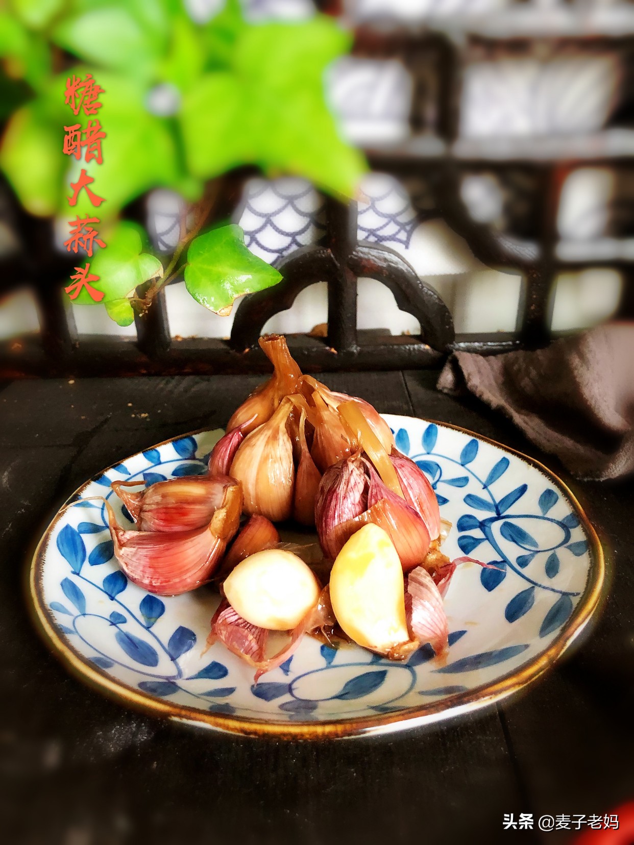 鲜蒜头这样腌一下，酸甜爽脆、生津开胃，放一年都不坏，夏日必备