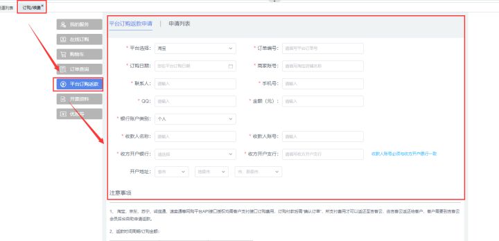 拼多多跨境平台批量打单,拼多多店铺如何打单发货