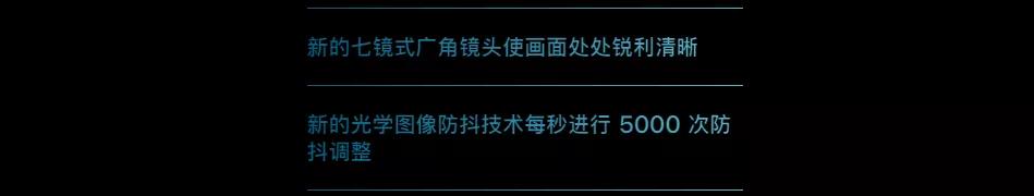 iphone12深度说说优点和缺点,iphone12十大功能