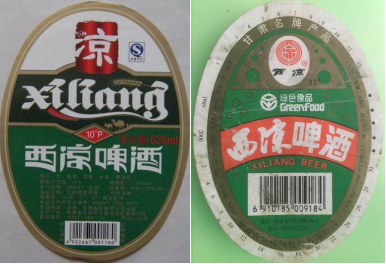 新疆产的十大啤酒品牌有哪些,甘肃啤酒有哪些品牌